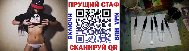 Купить наркотики сайты Сланцы Гашиш  Амфетамин  Мефедрон  Марихуана  Alpha-PVP 