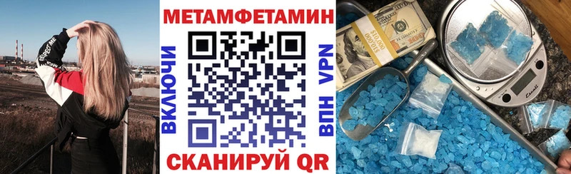 Амфетамин 98%  МЕГА зеркало  Сланцы 