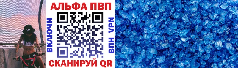 MEGA   Сланцы  Alpha-PVP кристаллы 