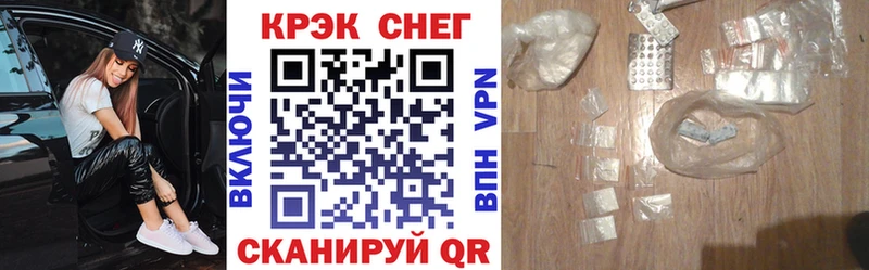 закладка Сланцы КОКАИН VHQ