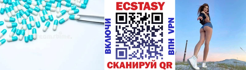 ЭКСТАЗИ DUBAI  mega маркетплейс  Сланцы 