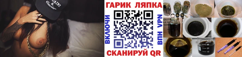 ОМГ ОМГ как зайти  Сланцы  Гашиш Premium  цены  