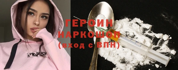 мдма Богданович