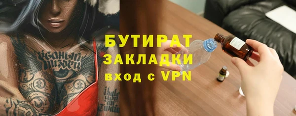 винт Богородицк