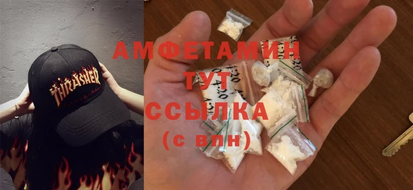 мдма Богданович