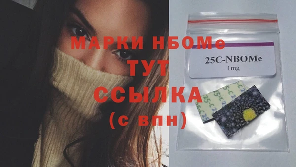 ешки Богородск
