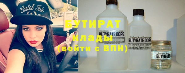 а пвп мука Горняк