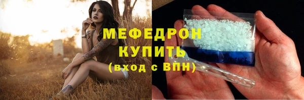 ешки Богородск