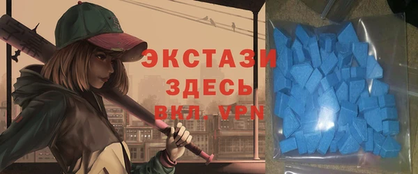 мдма Богданович