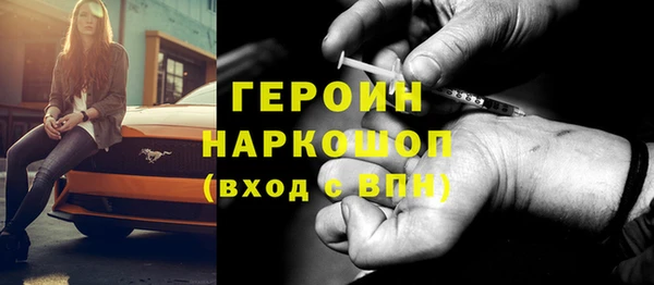 ешки Богородск