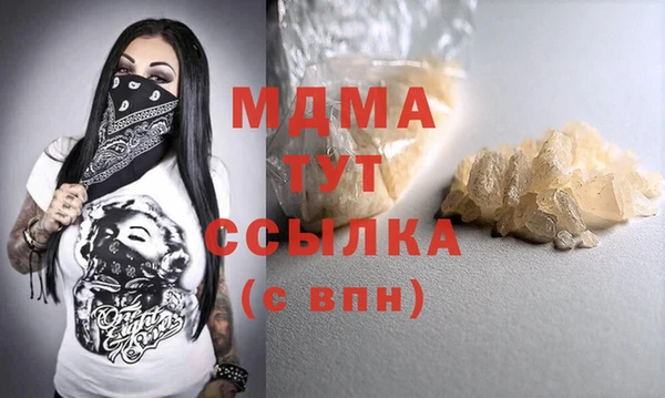 ешки Богородск