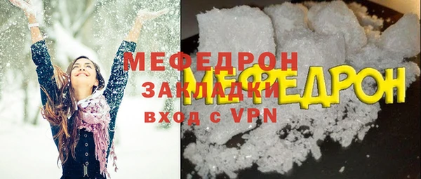 ешки Богородск