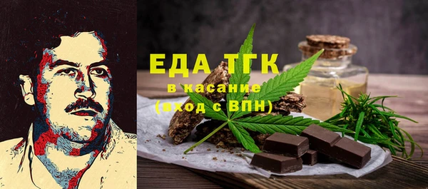 ешки Богородск
