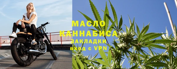 винт Богородицк