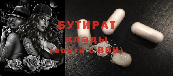мдма Богданович
