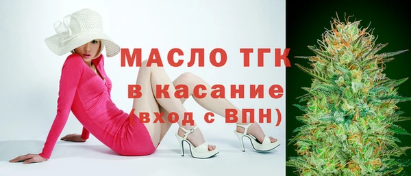 мдма Богданович