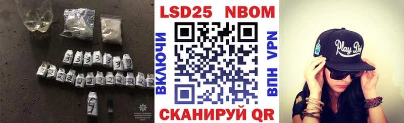 как найти Сланцы LSD-25 экстази кислота