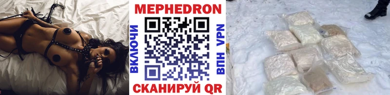 МЕФ VHQ  Сланцы 