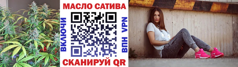 ТГК жижа  Сланцы 